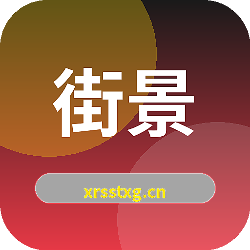 街景摄影 Logo